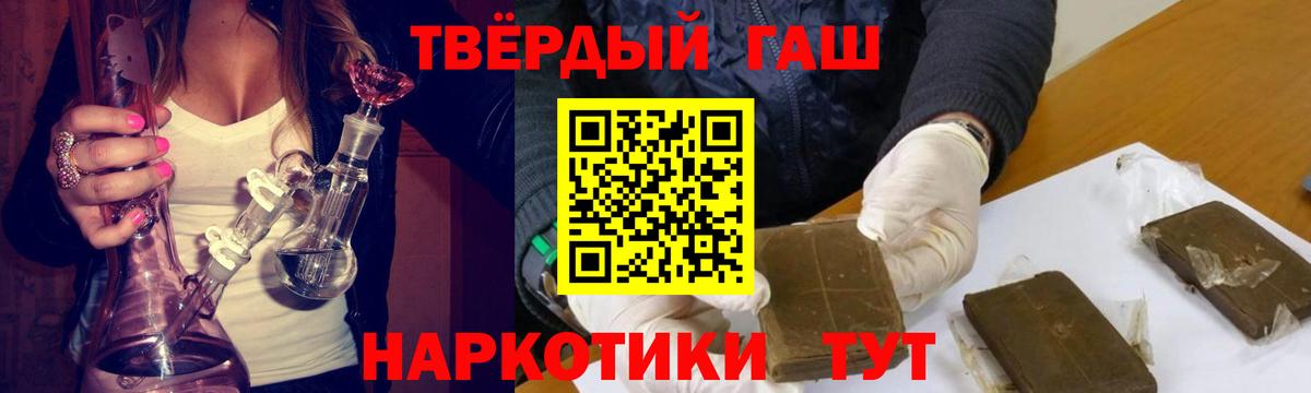 закладки  ГАШИШ ice o lator  ГАШ  Вход с VPN  Арсеньев 