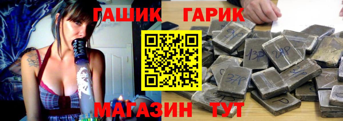 Гашиш убойный Арсеньев