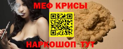 мет Конаково