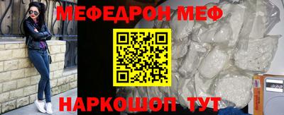 мет Конаково
