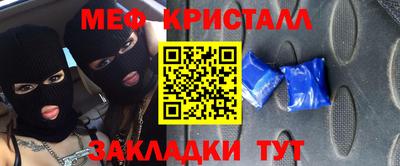 мет Конаково