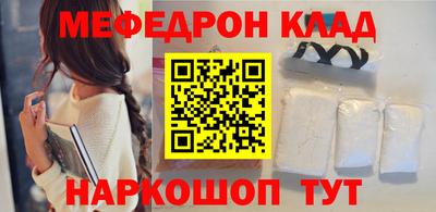 мет Конаково