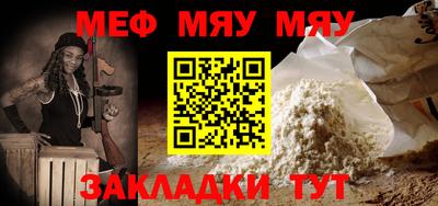 мет Конаково