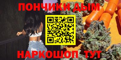 каннабис Коммунар