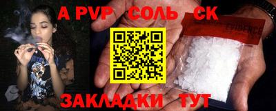 мет Конаково