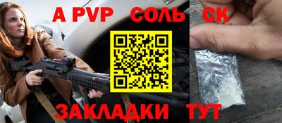 a pvp Комсомольск-на-Амуре