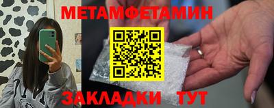 мет Конаково