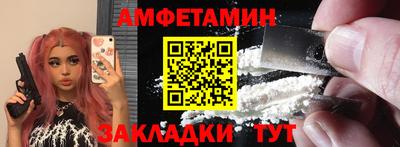 мет Конаково