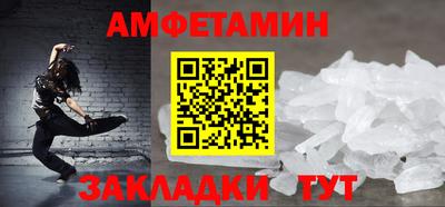 мет Конаково