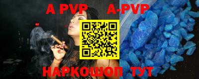 мет Конаково