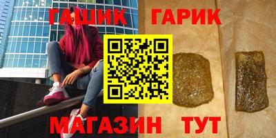 каннабис Коммунар