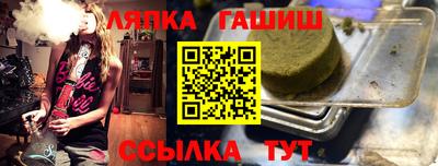 каннабис Коммунар
