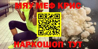 мет Конаково