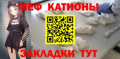 мет Конаково