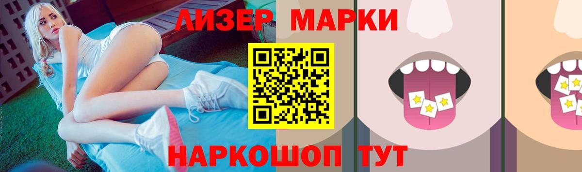 Арсеньев  LSD-25 экстази  Лсд 25 экстази ecstasy  Вход с VPN  LSD-25 экстази кислота 