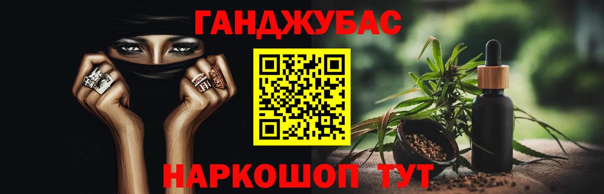 Арсеньев  Бошки марихуана OG Kush  Вход с VPN  Бошки Шишки OG Kush 