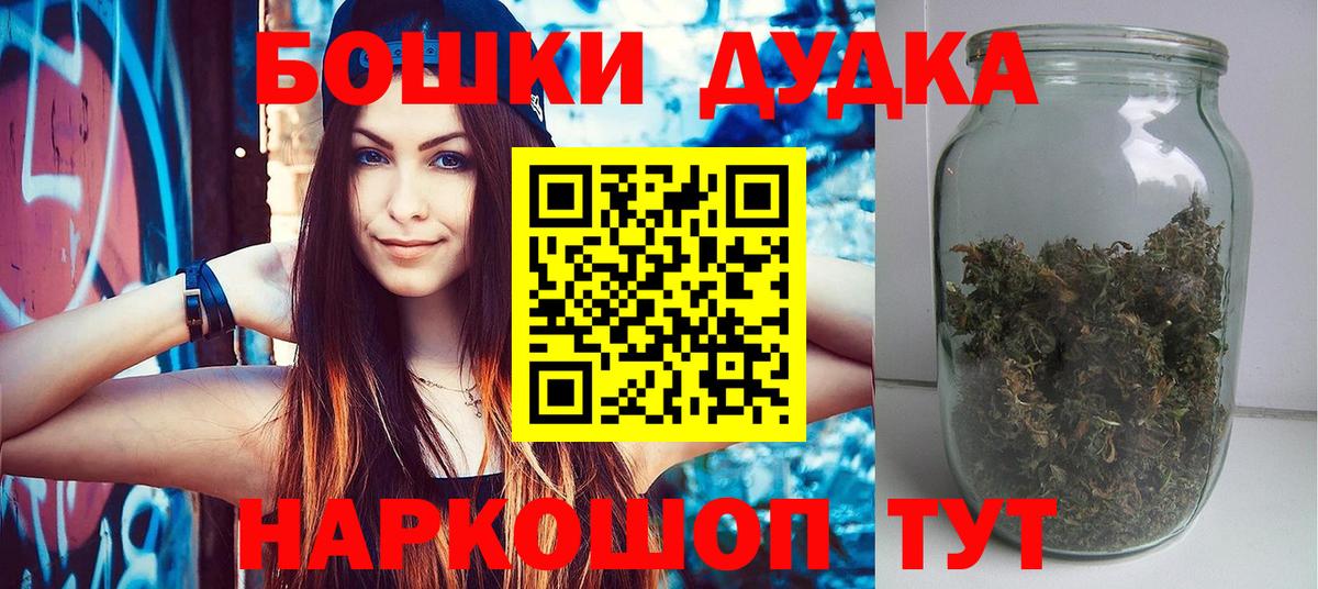 Канабис индика Арсеньев